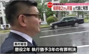 槇原敬之